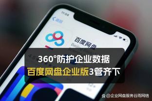 半岛综合体育网页版登录官网入口截图1